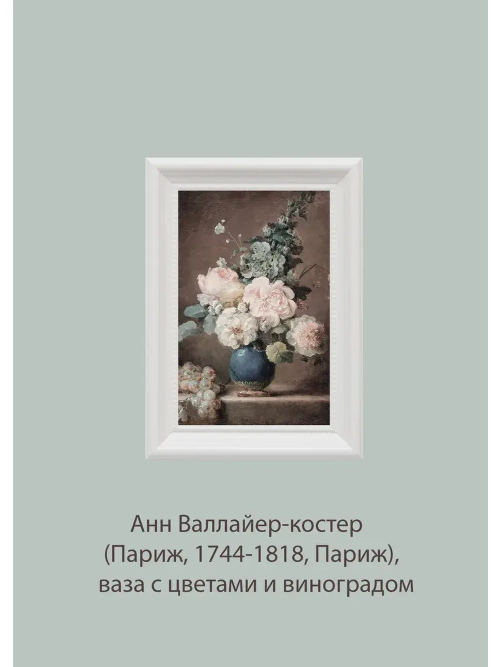 Картины на стену интерьерные на холсте 8 шт