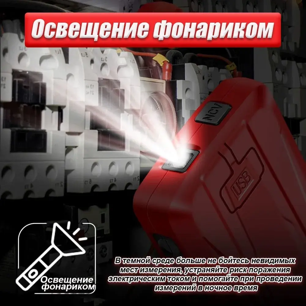 мультиметр цифровой ANENG 681 измерение напряжения, тока, сопротивления, диода и т. д., бытовые вилки