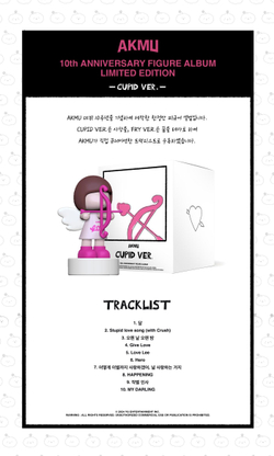 Альбом AKMU - 10TH ANNIVERSARY FIGURE ALBUM LIMITED Edition 2 Version SET