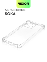 Чехол BROSCORP для Infinix Note 30 Pro (арт. INF-N30PRO-HARD-TPU-TRANSPARENT)