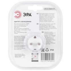 Разветвитель электрический ЭРА SP-3e-3USBAC-W на 3 розетки + 3 USB A+C с заземлением со шторками 16А белый