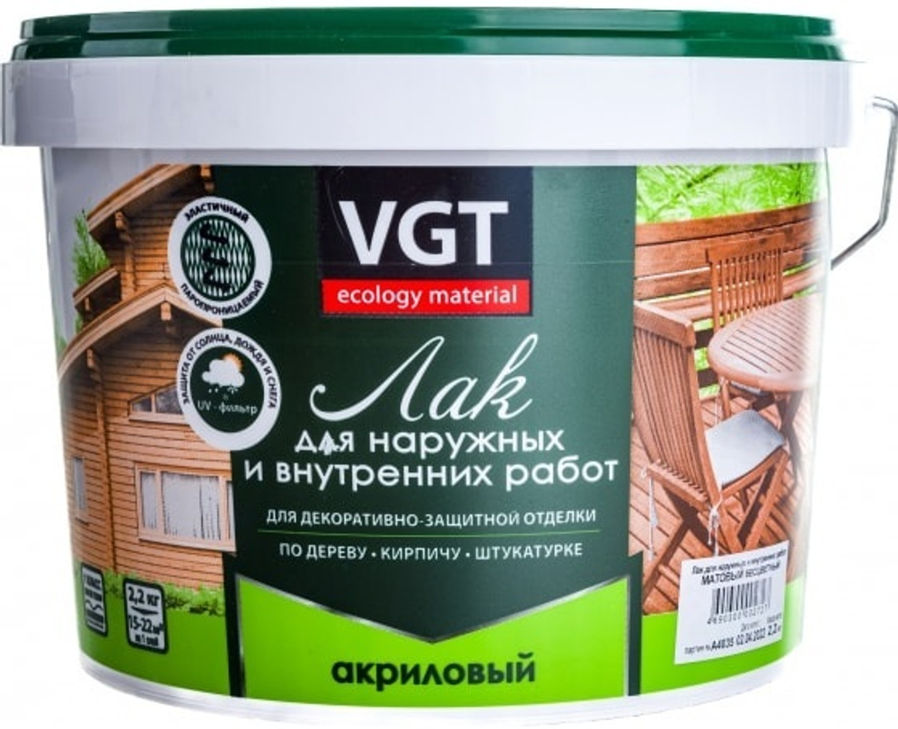 Лак VGT акриловый для внутренних и наружных работ матовый 2,2кг