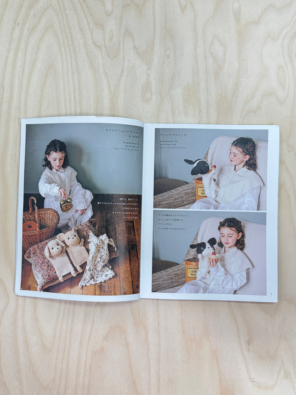 Игрушки для кукольного театра