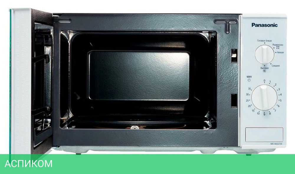 Микроволновая печь Panasonic NN-SM221WZPE