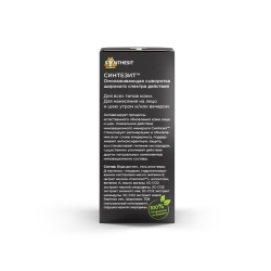 Сыворотка Синтезит Регенерация & Омоложение