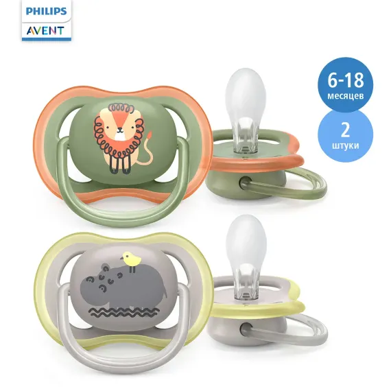 Пустышка Philips Avent 2 шт.