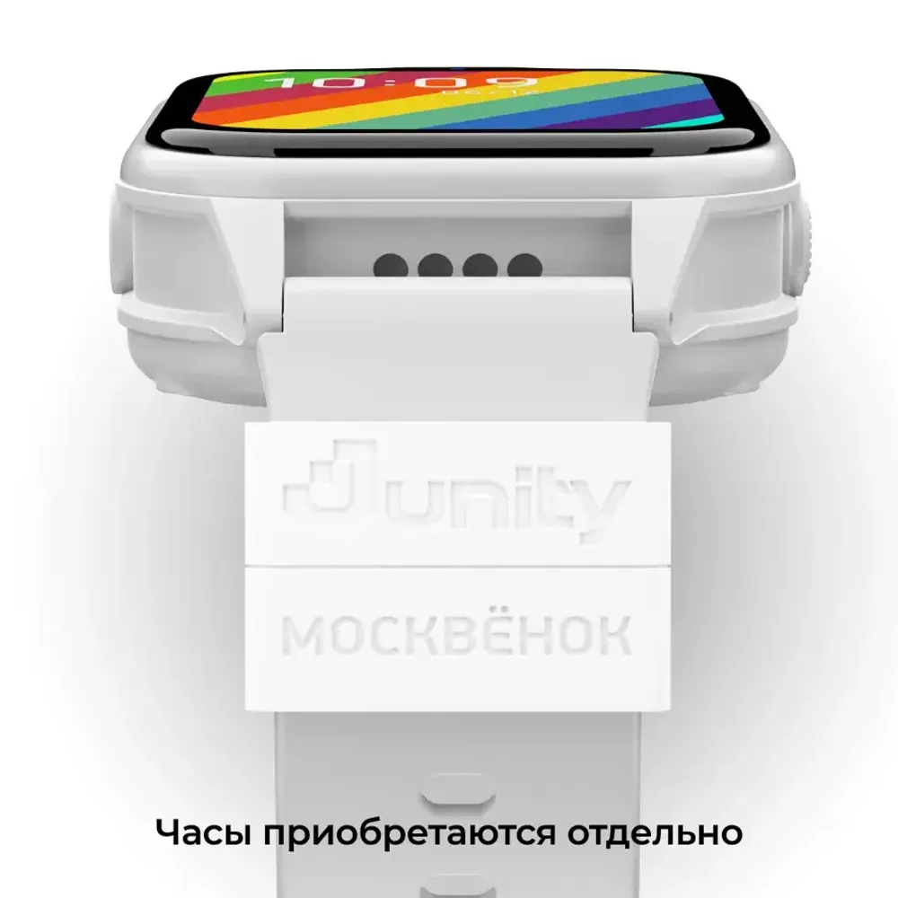 Модуль для часов Москвёнок ROCKET белый (проход + питание)