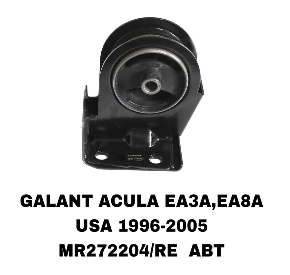 ПОДУШКИ ДВИГАТЕЛЯ GALANT ACULA EA3A/EA8A USA 1996-2003