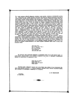 Гайдамаки | Шевченко Тарас Григорьевич