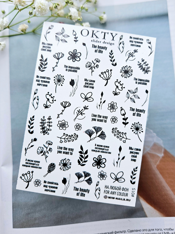 Слайдер - дизайн OKTY #015