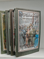 М. Н. Волконский. Сочинения в 4 томах (комплект из 4-х книг)