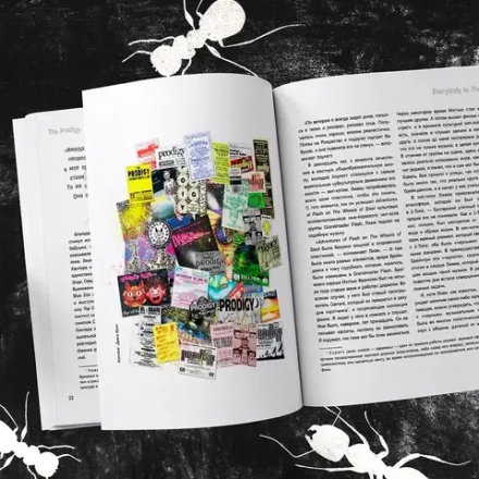 Книга The Prodigy. Мы живём ритмом. История группы из первых уст