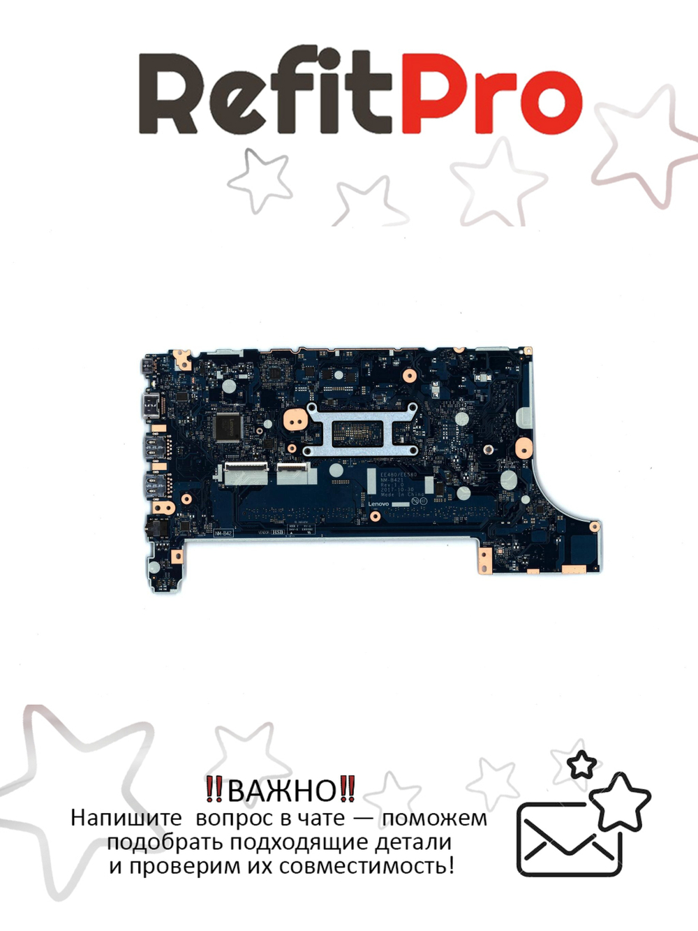 Материнская плата для ноутбука Lenovo ThinkPad E580 NM-B421i5 8250U Intel UHD YTPM WIN (01LW914), оригинал