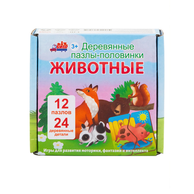 Животные, деревянные пазлы-половинки