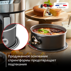 Спрингформа для запекания в аэрогриле Tefal 18 см J1761425