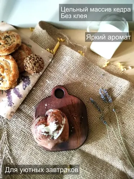 Доска разделочная из дерева сервировочная