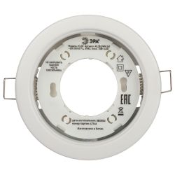 Светильник встраиваемый ЭРА KL35 SWH (k) под лампу GX53 белый матовый термокольцо в комплекте