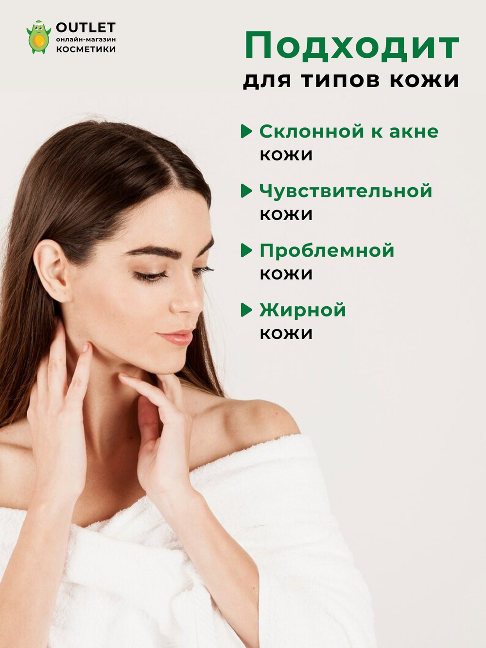 DR.ORACLE - ЭМУЛЬСИЯ ДЛЯ ЛИЦА С РАСТИТЕЛЬНЫМИ ЭКСТРАКТАМИ  21: STAY A - THERA EMULSION, 120 ML