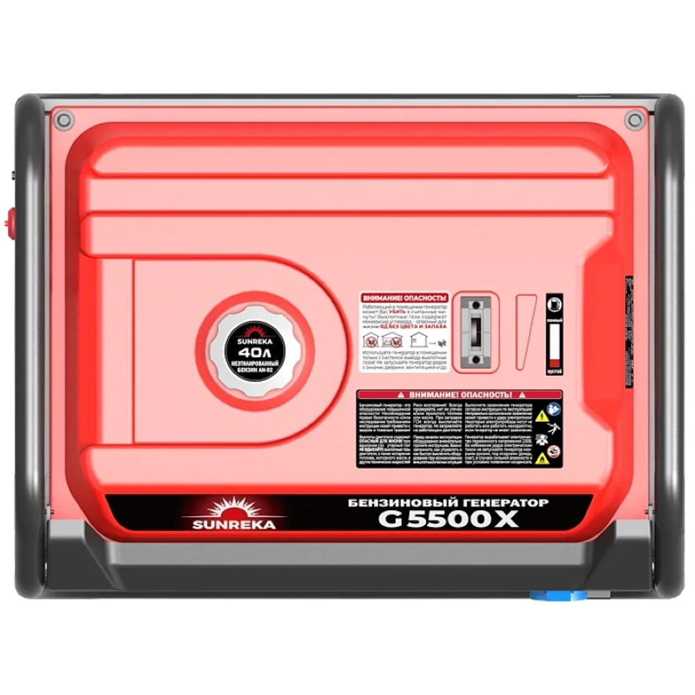 SUNREKA G5500X генератор бензиновый 211003