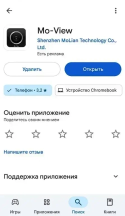 Эндоскоп автомобильный для смартфона, поворотный
