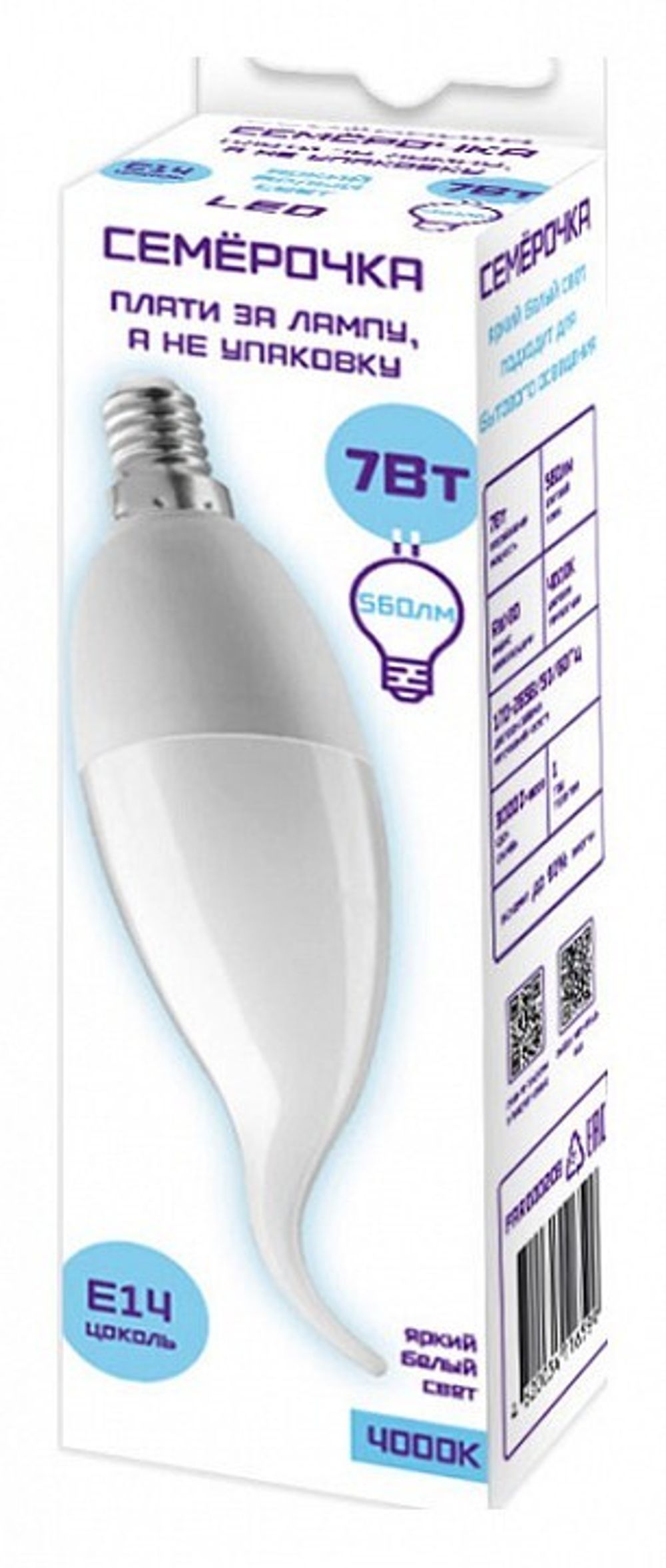 Лампа светодиодная Farlight  E14 7Вт 4000K FAR000209