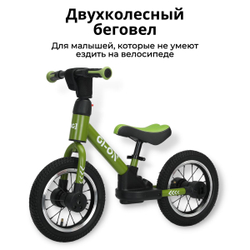 Велосипед-трансформер GI-ON