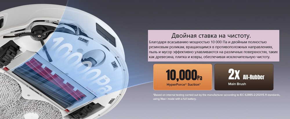 Робот-пылесос Roborock Q Revo Master white