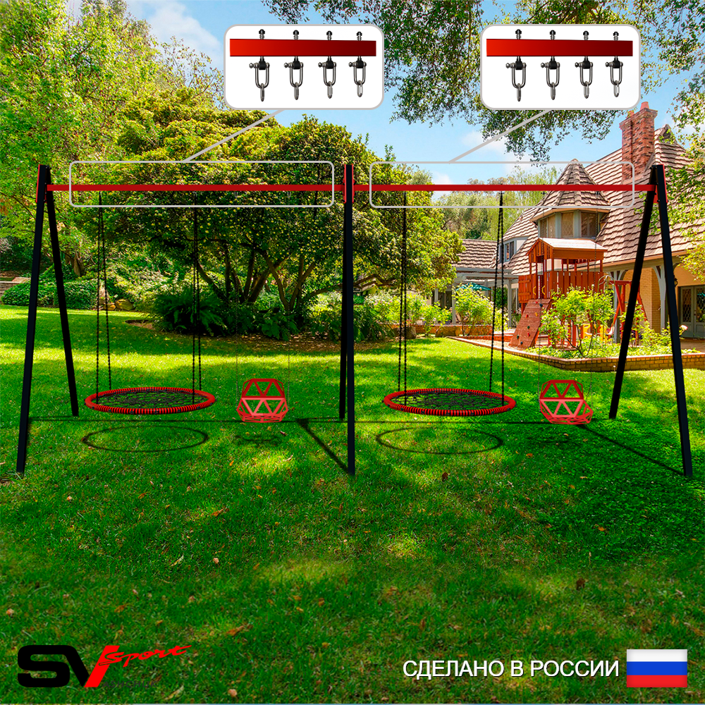 Уличные качели Sv Sport Maxi х 2 УК310.7В4 (6.0м/Гнездо 100см 2шт/Со спинкой 2шт/Подвесы на втулке 4к)