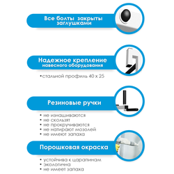 Спортивный комплекс Sv Sport П 4000 (Турник/Сетка)