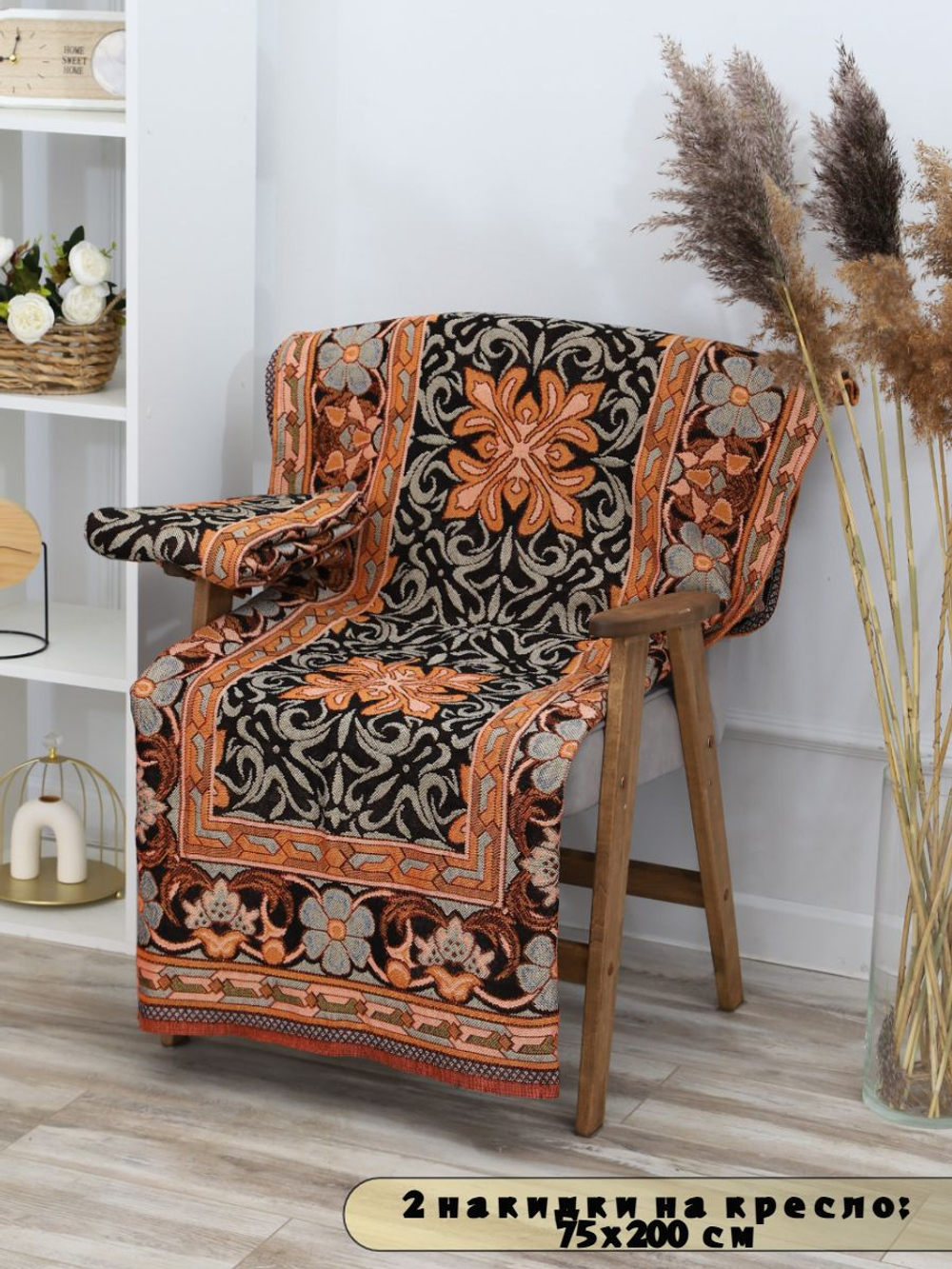 Накидки на диван и кресла комплект, комплект покрывало 200х210 и 2 дивандека для кресла 75х200