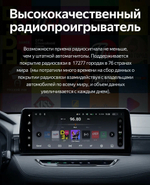 Магнитола Haval Jolion 2021-2024+ (штатная камера) - Teyes LUX ONE SPLIT монитор 12.3" 2K QLED на Android 10, ТОП процессор, CarPlay, 4G SIM-слот