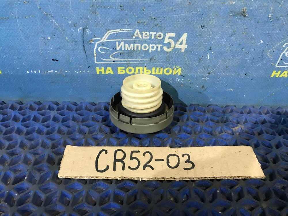 Пробка бензобака TOYOTA LITEACE NOAH 2001