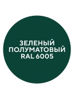 Грунтович Краска Быстросохнущая, Гладкая, Матовое покрытие, 0.8 кг, зеленый