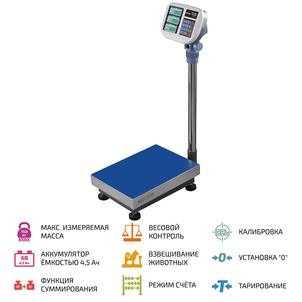 Весы напольные МЕГЕОН 50315W