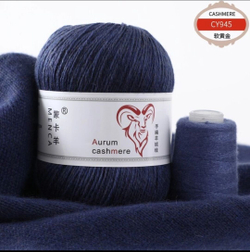Пряжа Aurum Cashmere (кашемир) 50гр/310м(+-10м), 1 моток, цвет 02