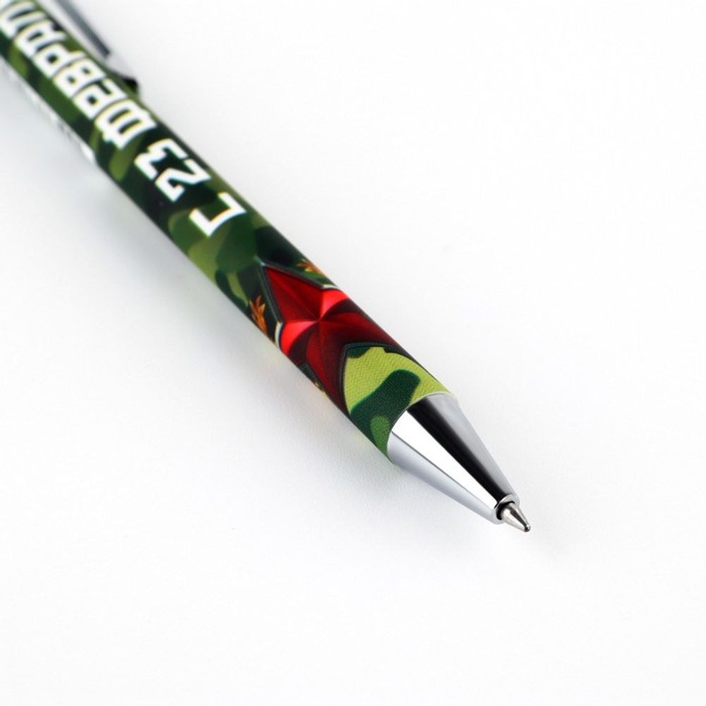 Подарочный набор «23 февраля медведь», ежедневник А5, 80 л в твердой обложке и ручка