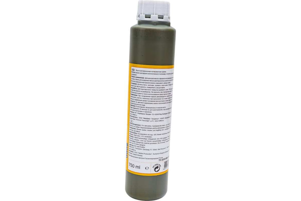 Колорант водно-дисперсионный Dufa Vollton und Abtonfarbe D230-0100 750 мл