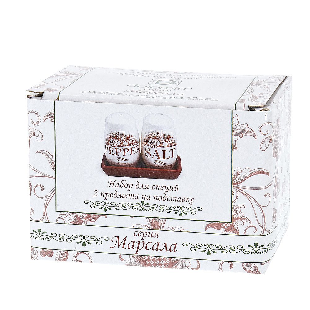 Солонка (навесная) " " 13*9*12,5см. v=450мл. (подарочная упаковка)