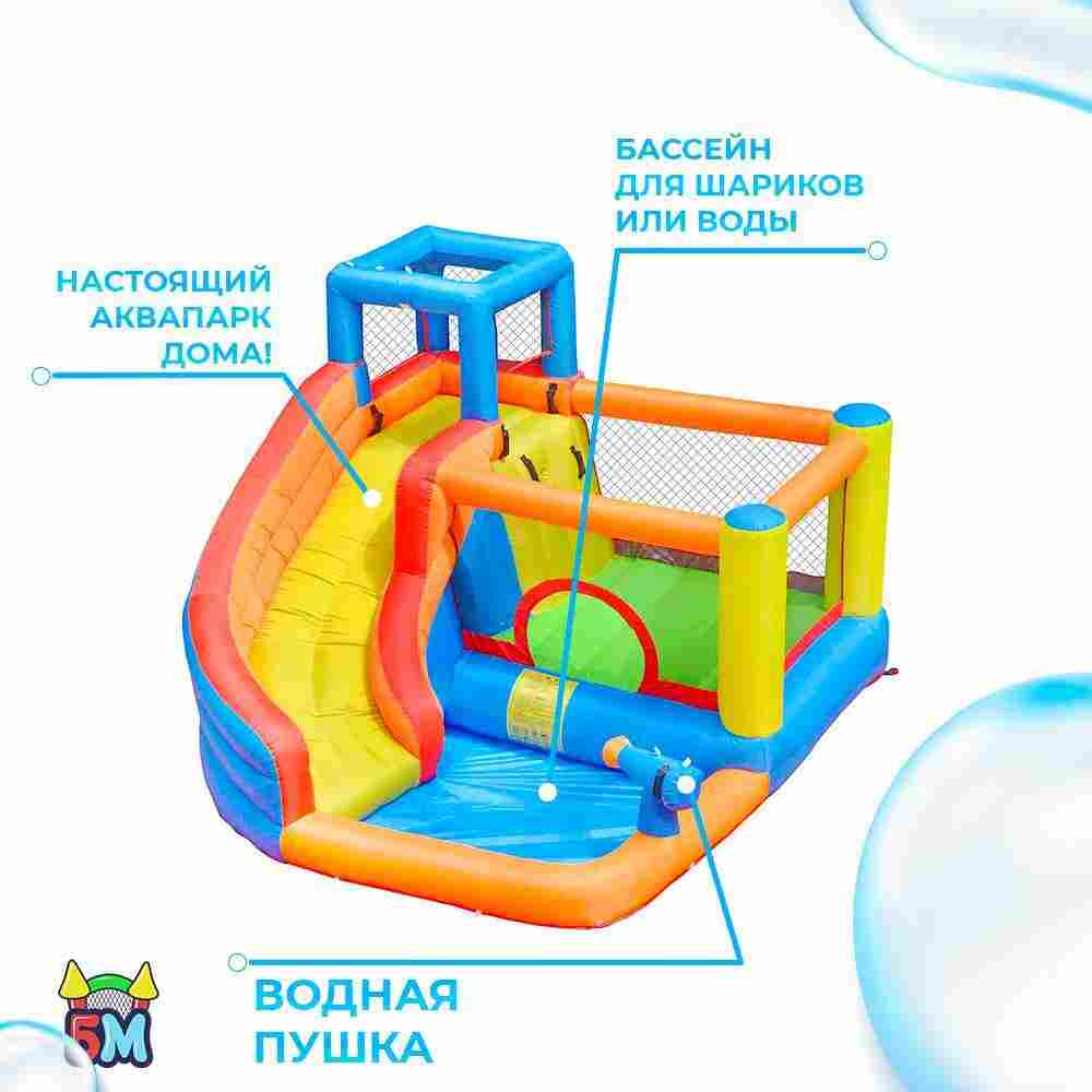 Батут для дачи с бассейном "Малыш" 3,1*2,8*2,1 м