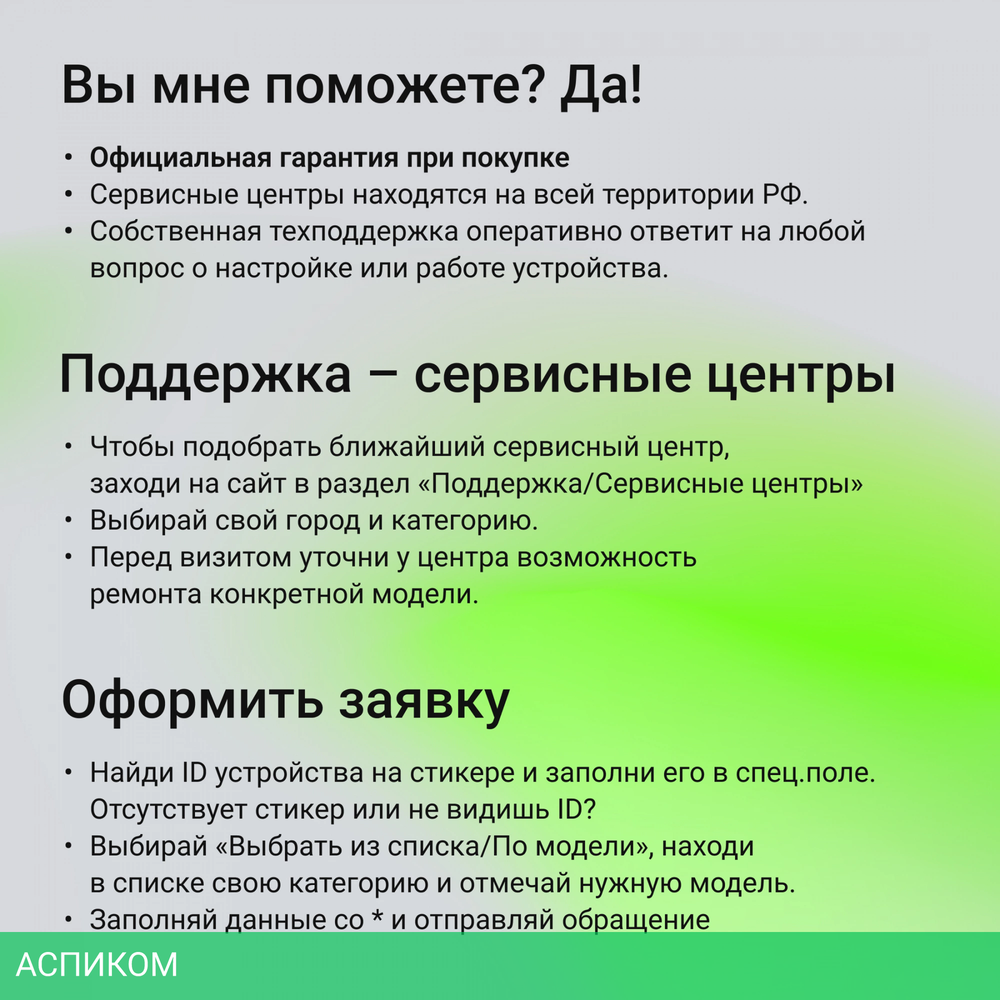 Ноутбук Digma EVE P5852