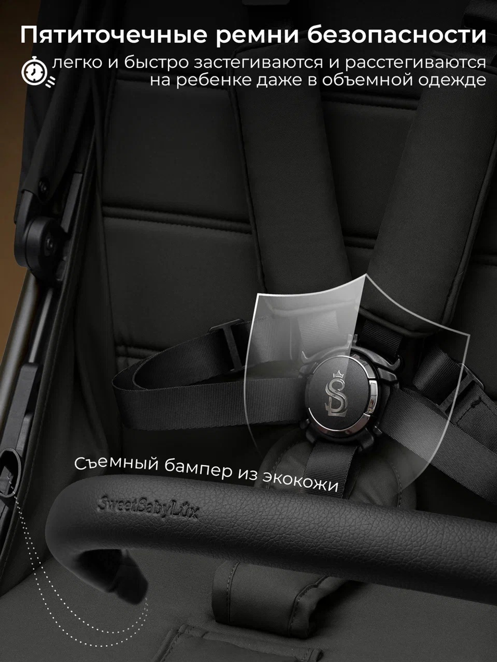 Коляска прогулочная Sweet Baby Elegante SM Black