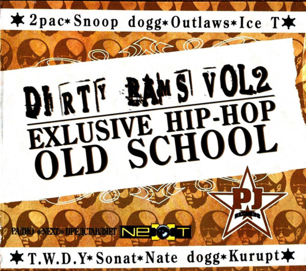 Сборник / Dirty Bams Vol.2. Exclusive Hip-Hop Old School (CD)