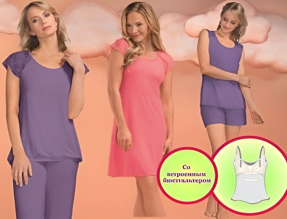 Ночная сорочка со встроенным лифом Amoena