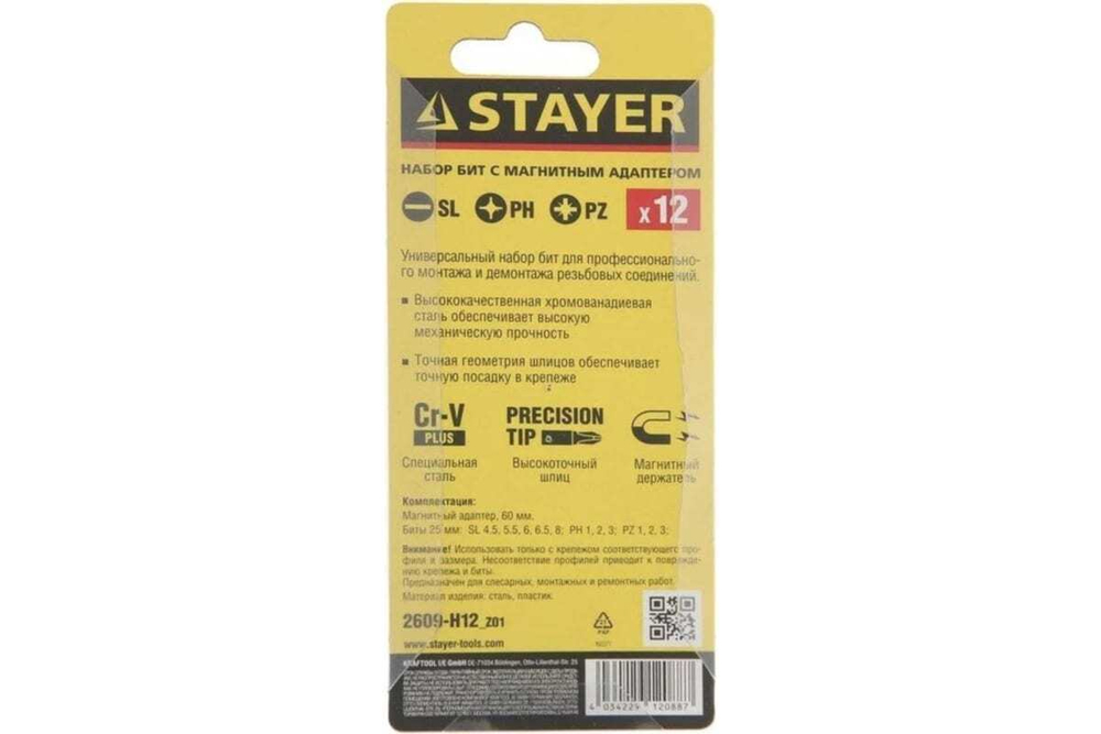 Набор бит MASTER 12 предметов STAYER 2609-H12_z01