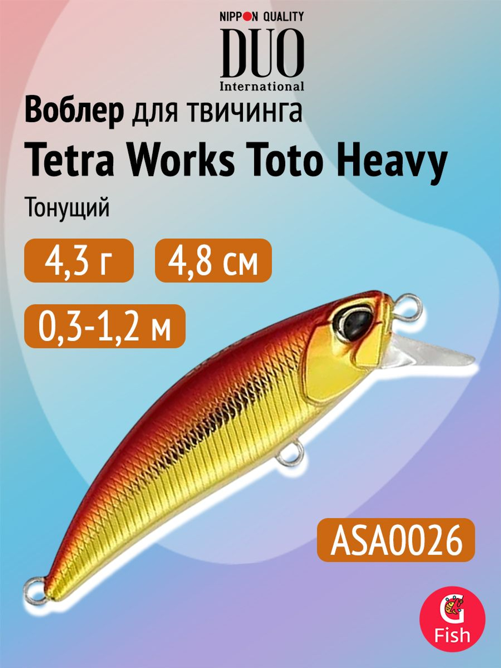 Воблер DUO Tetra Works Toto Heavy 48 HS, AST0333 Golden Sardine
