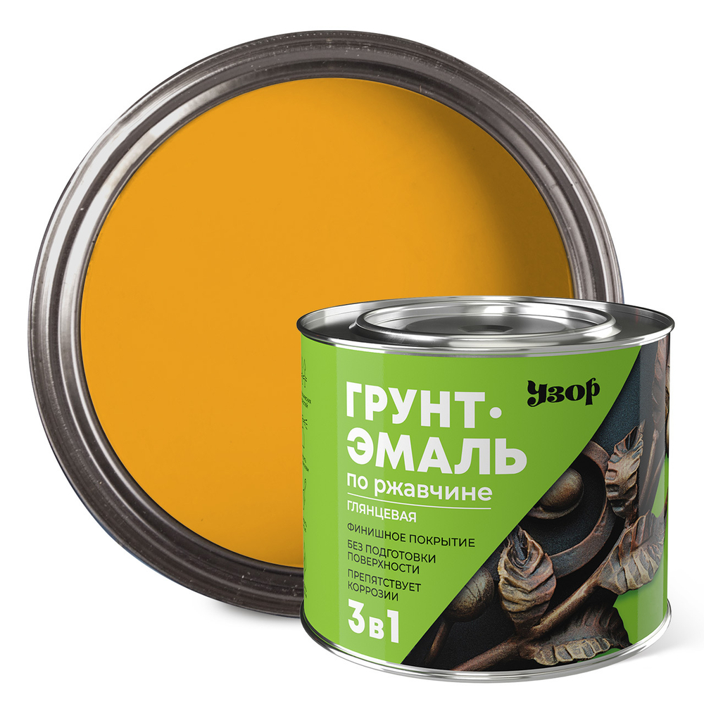 УЗОР  Грунт-эмаль по ржавчине 3в1 Желтая 1,8кг (Сайвер)