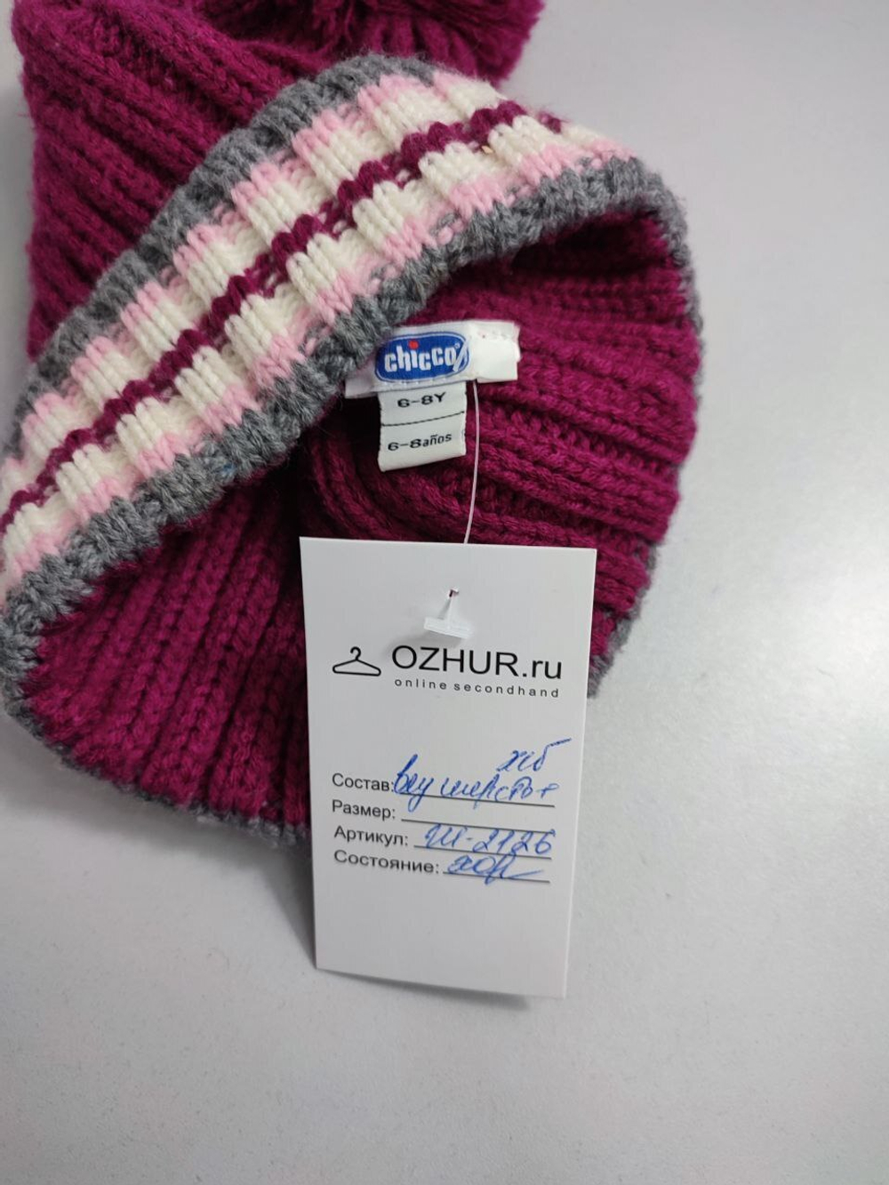 Шапка Chicco теплая на 6/8 лет