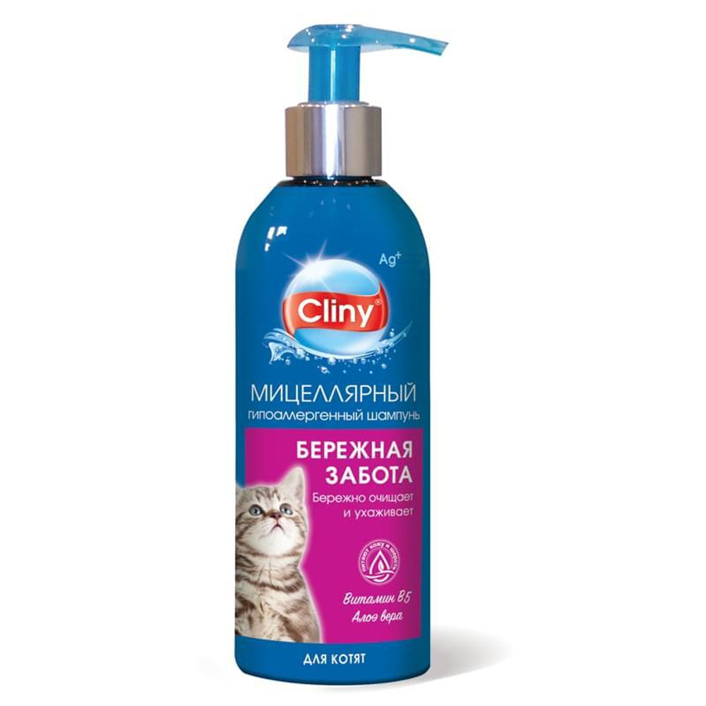 CLINY Шампунь для котят Бережная забота, 200 мл