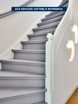 Краска для пола быстросохнущая для деревянных и бетонных полов OLECOLOR Цвет: Красно-коричневый, 2,7 кг