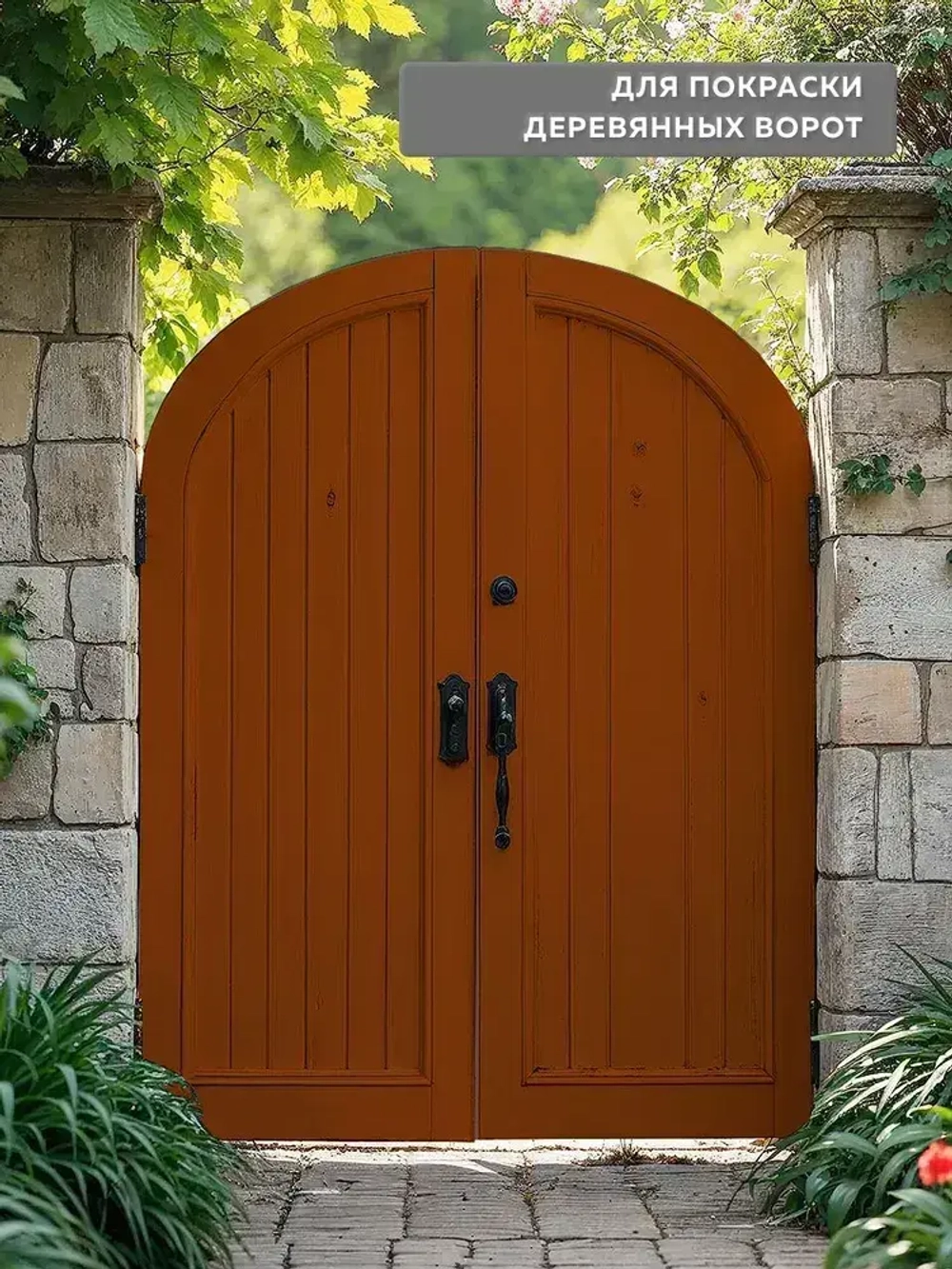 Грунт эмаль по ржавчине 3 в 1 FARBITEX, Краска по ржавчине для металла, по дереву, быстросохнущая, глянцевая, коричневая, 0.8 кг